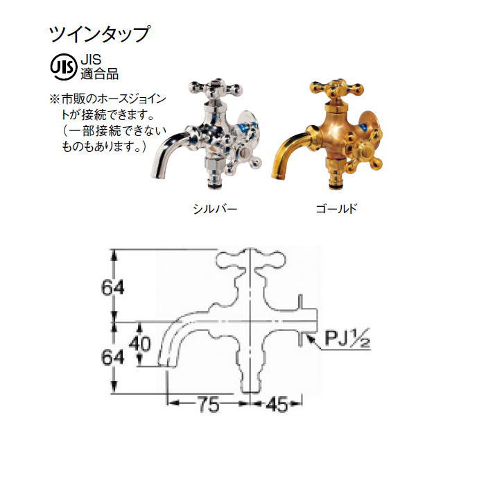 週間売れ筋 蛇口 補助蛇口オプション TOYO 東洋工業 ウォータービュー アイチルトタップ ゴールド ガーデニング 庭まわり 屋外 水道 水廻り 