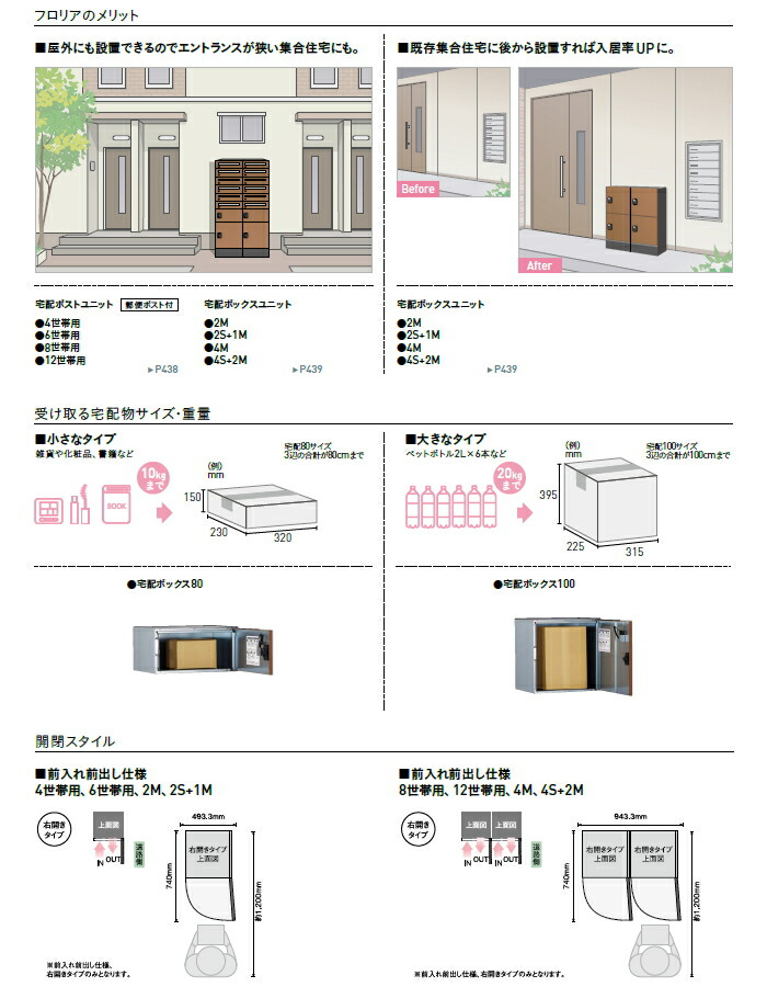 最大32倍 薬用育毛剤 髪殿 医薬部外品 120mL はつとの