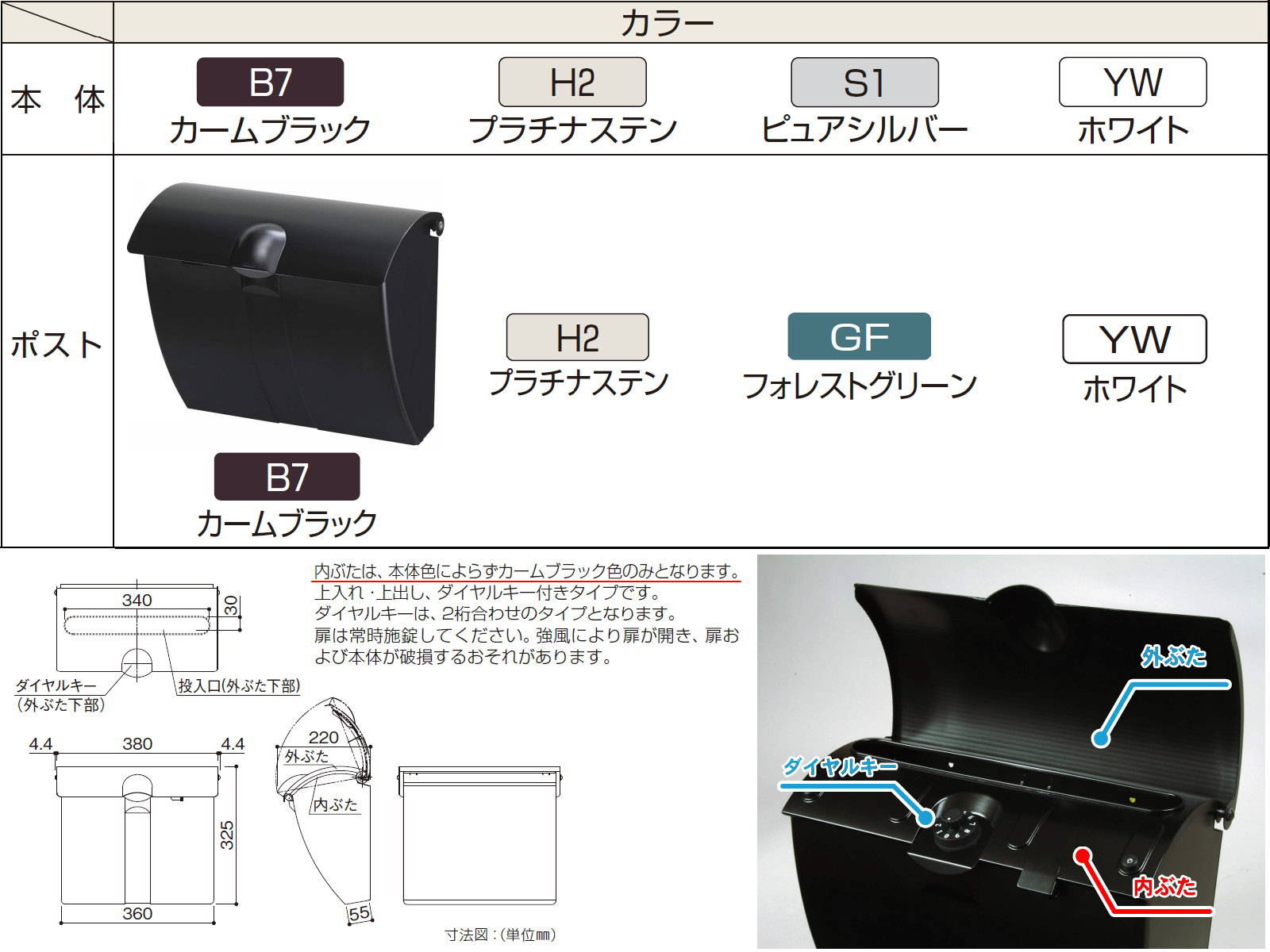 無料貰い物対象商いもの シンプレオ郵便受けユニット1型 Hmb 1 点火装置なし類い ポストt6b型 文字盤ピルタイプ 先輩入れ上出し 本体 4色彩 ポスト 2カラー 使い所門ばしら 機能パーチ Ykkap 押し並べて型 起こす Cannes Encheres Com