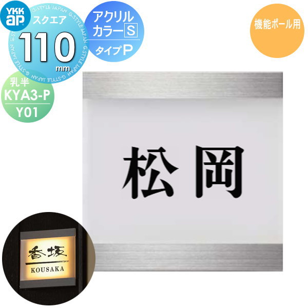 Jerry☆*°＊シルバーローマ字はみ出しデザインアクリル表札＊ＵＶ印刷 Jerry☆*°＊シルバーローマ字はみ出しデザインアクリル表札