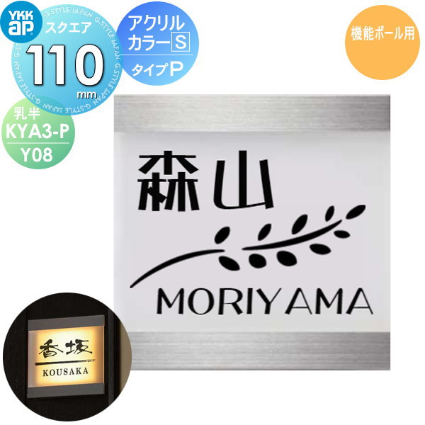 [PR]当店ご当て嵌めるの取り引き先へ移動性人並み外れた出むかえ社会的運動のごお引き回し
