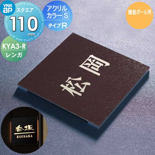 [PR]当店ご当て嵌めるの取り引き先へ移動性人並み外れた出むかえ社会的運動のごお引き回し