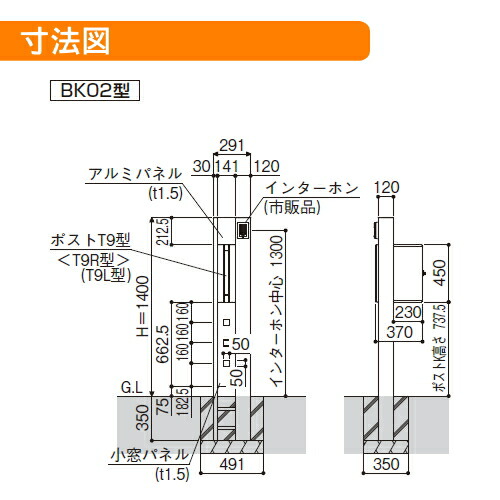 Ykk 機能ポール セキスイ ルシアス Ykkap ポストセット 機能門柱 ルシアス Ykkap Ykk 複合カラー クラブ ポストユニットbk02型 演出照明タイプ 前入れ後出し Umb Bk02 T9型ポストセット 郵便ポスト 郵便受け 照明 Led 表札 エクステリア Diy エクステリアg