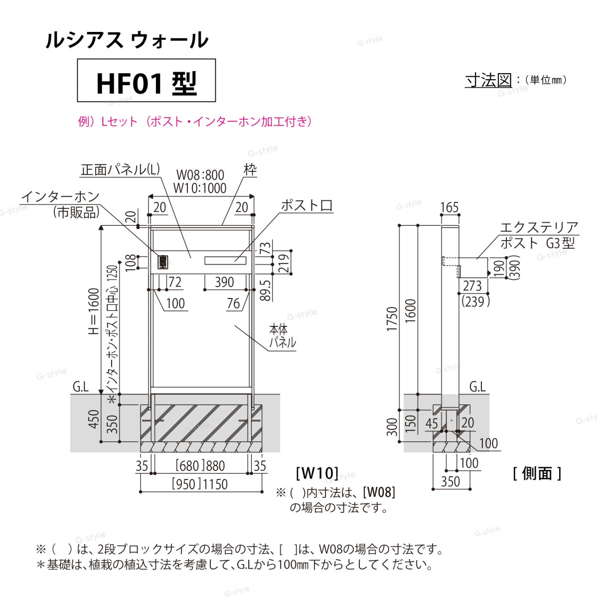 無料プレゼント対象商品】 門柱 ポスト 一体 YKK YKKap ルシアス