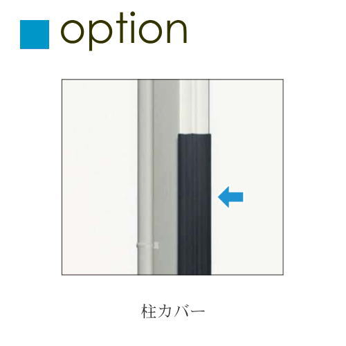 楽天市場】【部品】 カーポート オプション YKK YKKap 柱カバー 小(1枚入り) ACS-RK7-1 B722YF  2枚以上をお求めの場合は数量を指定してご注文下さい。 : DIY・エクステリアG-STYLE