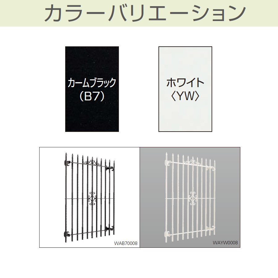 Ykk エクステリアの統一感に防犯性をプラスします 鋳物面格子が窓まわりを印象的に装飾し面格子w840mm H850mm アイアンtla 0808 2 面格子