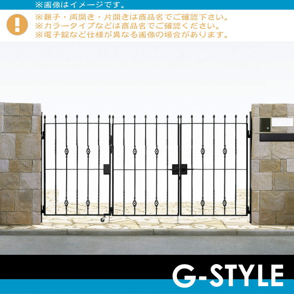 鋳物門扉トラディシオンYKKapシャローネトラディシオン門扉7B型【4枚折戸セット門柱仕様07-12】折戸寸法2800×1200鋳物門扉トラディシオンアイアン門扉トラディシオン本体?取っ手(取手)セット