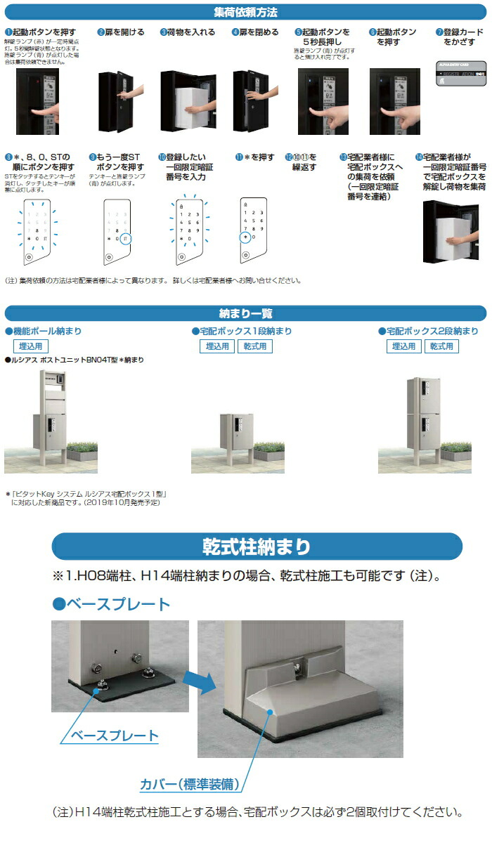 Shop R10s Jp Ex Gstyle Cabinet Rak2 Yk3 Yk02 Up