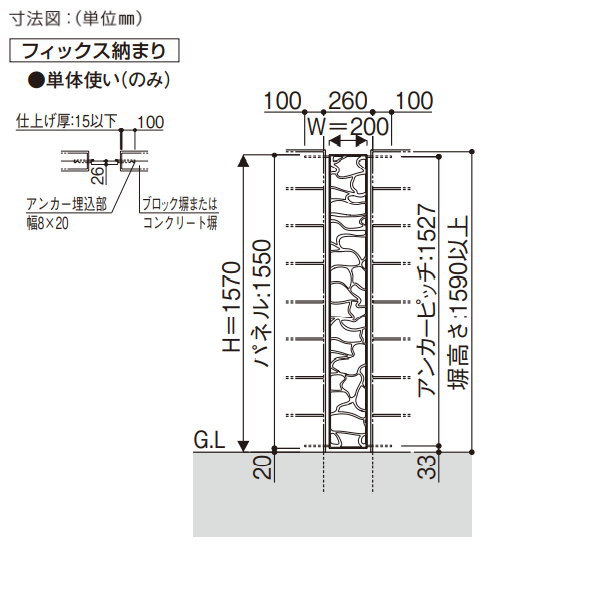 SALE／83%OFF】 DIY エクステリアG-STYLE鋳物パネル アイアン YKK