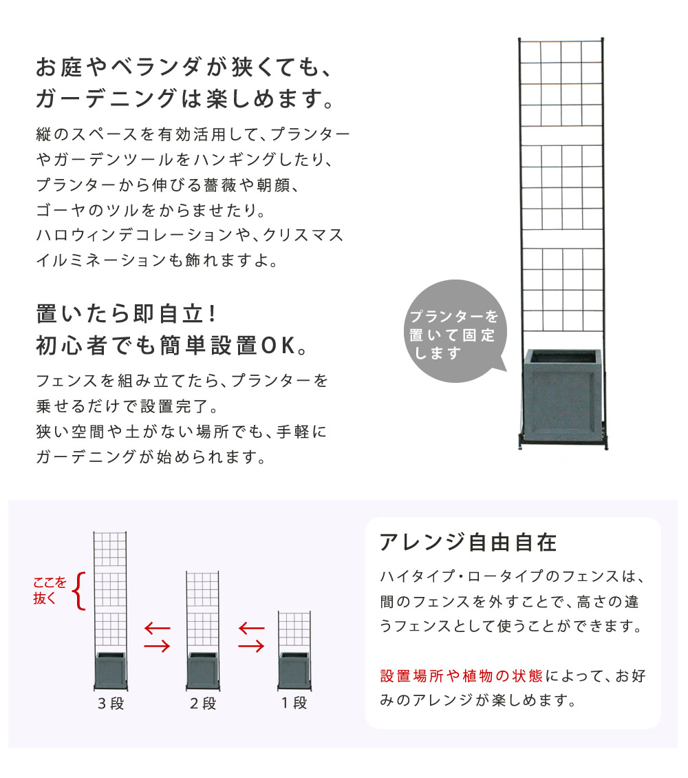 プランター卓仕合せさく プランターセット 細い種 グラフ 貨物輸送無料 フェンス 論理ゲート 戸板 アイアン 苑フェンス ガーデニング 型 牆 分配 被せ 格子 露台 つる ローズ バラ 槿花 園芸 ラティス つるバラ 苑 刺激 戸外 Geo2 Co Uk