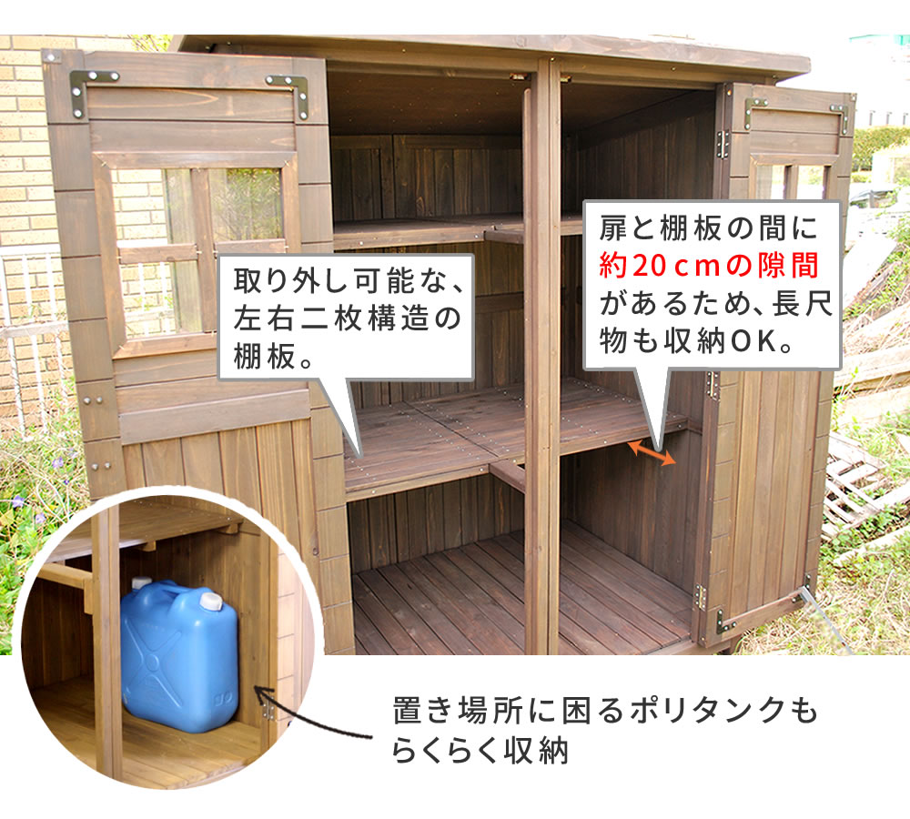 カントリー小屋 大サイズ 送料無料 物置 倉庫 収納庫 天然木 木製 庭 物入れ おしゃれ 大型 北欧 ナチュラル ガーデニング キャンプ スポーツ 屋外 家具 ライトブラウン ダークブラウン Painfreepainrelief Com