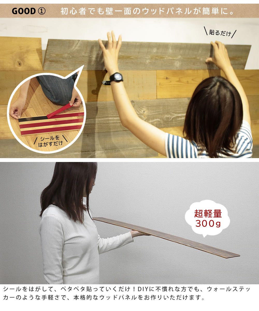 壁パネル 壁紙 Diy 壁紙 Solideco Solideco 壁パネル Diy 40枚組 約6m2 ウッドパネル ウォールパネル 送料無料 ウォールパネル 壁に貼れる天然木パネル ウッドパネル Diy 壁紙 Diy エクステリアg Style 壁パネル 壁紙 Diy 壁紙 Solideco Solideco 壁パネル Diy 40枚組 約6m2 ウッドパネル ウォールパネル 送料無料 ウォールパネル 壁に貼れる天然木パネル ウッドパネル Diy 壁紙 Diy エクステリアg Style