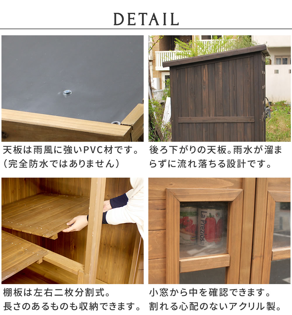 カントリー小屋 大サイズ 送料無料 物置 倉庫 収納庫 天然木 木製 庭 物入れ おしゃれ 大型 北欧 ナチュラル ガーデニング キャンプ スポーツ 屋外 家具 ライトブラウン ダークブラウン Painfreepainrelief Com