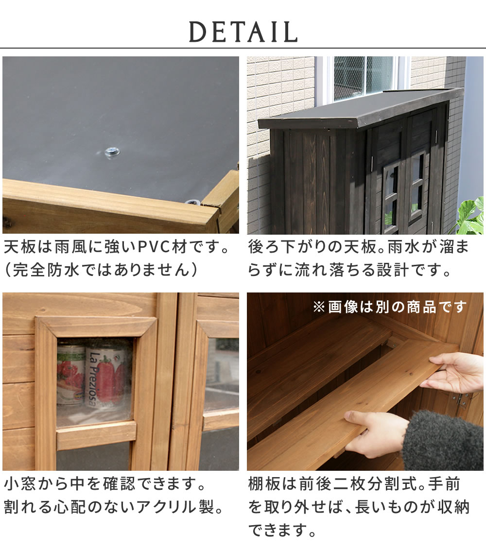 天然木製カントリー小屋 薄型 送料無料 物置 倉庫 収納庫 天然木 木製 庭 物入れ おしゃれ 大型 北欧 ナチュラル ガーデニング キャンプ スポーツ 屋外 家具 ライトブラウン ダークブラウン 木製収納庫 Diy 物置小屋 キット 棚 木目調 Painfreepainrelief Com