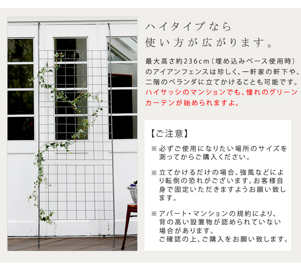 アイアン製グリーンカーテン グラフ 送料無料 フェンス アイアン グリーンカーテン ゴーヤ 薔薇 バラ 朝顔 庭 ベランダ ガーデニング 枠 柵 仕切り 目隠し 境目 アンティーク トレリス 園芸 ラティス 屋外 Natural Gaz Org