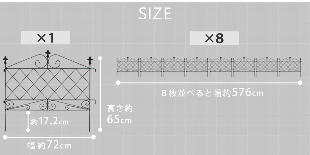 アプローチロー大垣 8枚一揃い 送料無料 フェンス アイアン ガーデン園フェンス ガーデニング 金型 さく 分配 上被い 縁 古典的 アンティーク トレリス 回廊 つる 薔薇 薔薇 朝顔 園芸 ラティス つるバラ 庭釣りこむ 室外 Effie Europe Com