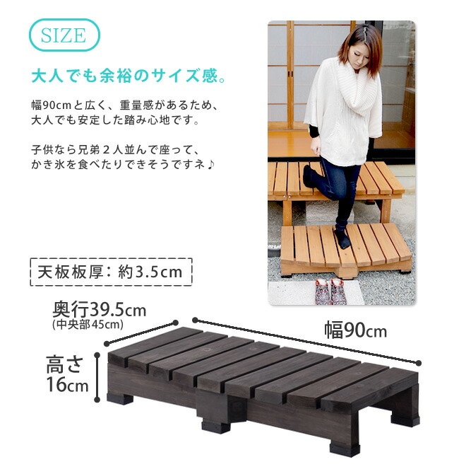 デッキ縁台ステップ ライトブラウン ダークブラウン 送料無料 踏み台 チェア 階段 ウッドデッキ風 簡単 縁側 本格的 Diy 木製 天然木 庭 ベランダ マンション おしゃれ 小型 北欧 ガーデン 屋外 家具 Brocamarketing Com
