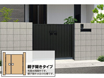 三協軽銀 金銭登録器後押し TM型 両開き親子 門扉  (三協立山)【軽銀柱付き添い人】