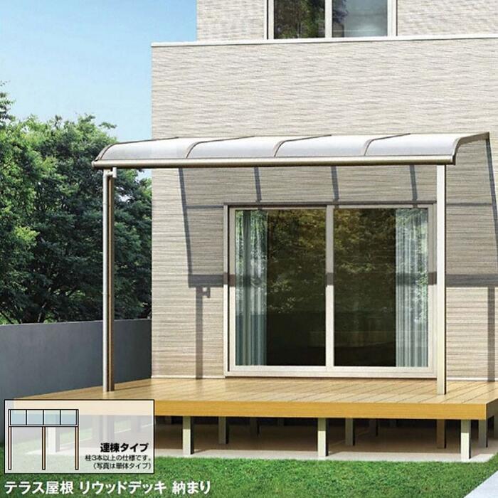 YKK AP 回廊大屋根 ソラリア R型 中庭印字機 連棟 中庭大屋根 1階用【税込】