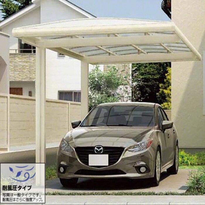 LIXIL リクシル カーポート 1台用 片流れ フーゴAプラス (アーチスタイル) 耐雪風圧強化パッケージ 木調色 駐車場屋根【税込】｜業界大手！直販のエクスショップ 149,600円