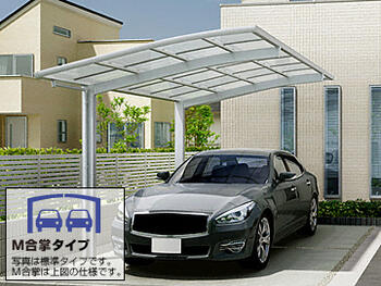 LIXIL リクシル カーポート フーゴR M合掌 積雪30cm 駐車場屋根【税込】｜業界大手！直販のエクスショップ