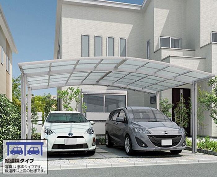 リクシル ネスカR 4台用 鉄道車両界面 パーキング場大屋根 (ラウンド表現スタイル) 広々とした 縦連棟 LIXIL【税込】