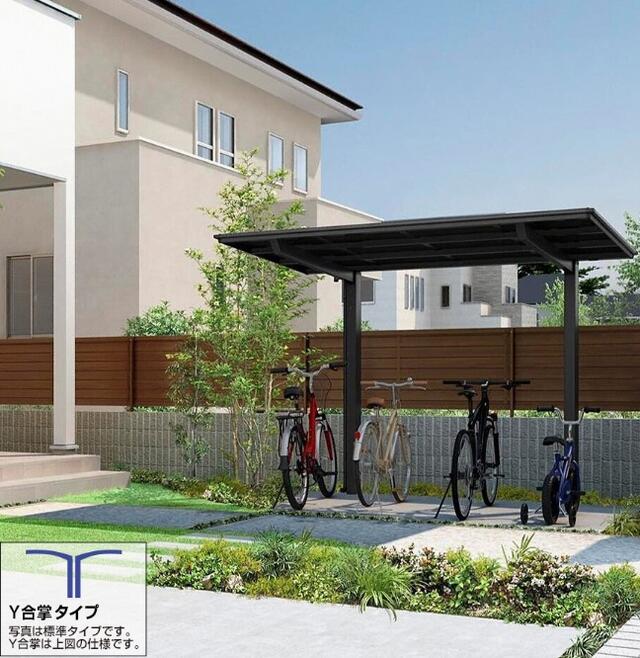 LIXIL(リクシル) サイクルポート / 駐輪場 フーゴFミニ (フラットスタイル) Y合掌 積雪～20cm対応【税込】