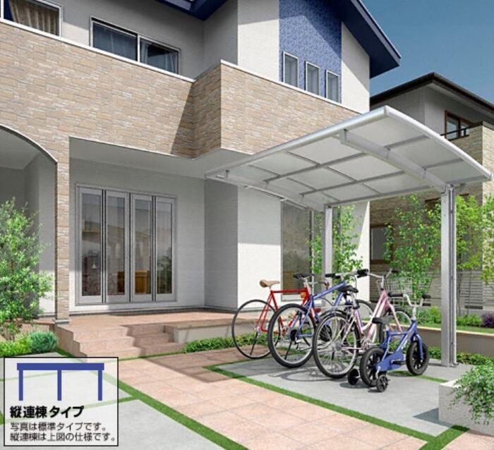 LIXIL(リクシル) サイクルポート / 駐輪場 フーゴRミニ (ラウンドスタイル) 縦連棟 積雪～20cm対応【税込】