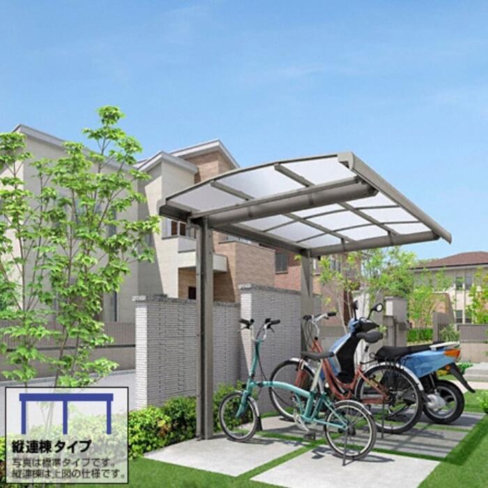 LIXIL(リクシル) サイクルポート / 駐輪場 フーゴAミニ (アーチスタイル) 縦連棟 積雪～20cm対応 【税込】｜業界大手！直販のエクスショップ