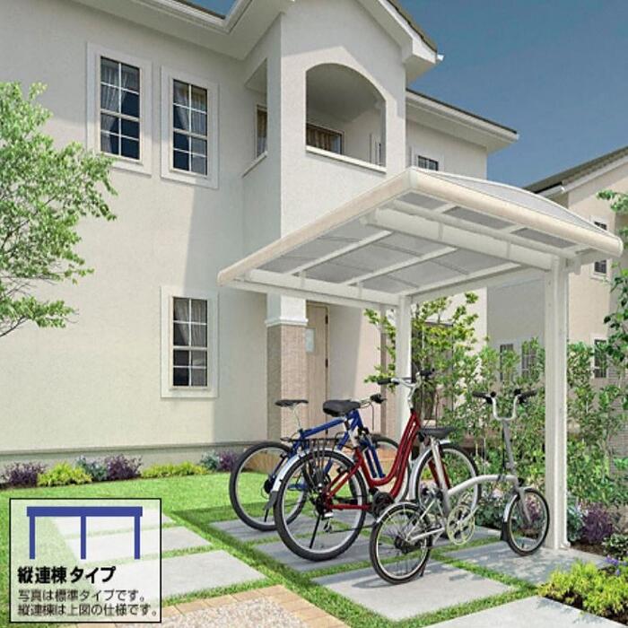 LIXIL(リクシル) サイクルポート / 駐輪場 フーゴAプラスミニ (アーチスタイル) 縦連棟 木調色 積雪~20cm対応【税込】