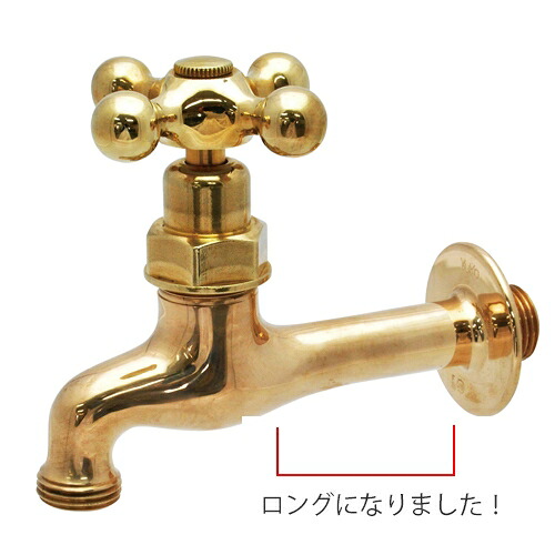 セキスイデザインワークス 水道の栓 シンプルタップロング（クロスハンドル） 金管楽器【税込】
