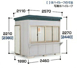 イナバ物置 中型 大型 ナイソーGMタイプ 一般型 2460×1880×2270 SMK-47SGMN 屋外用【税込】|業界大手!直販のエクスショップ
