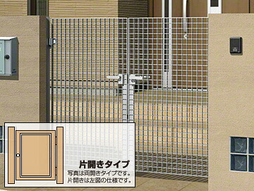 三協アルミ 門扉 グランクロス 片開き (三協立山)【アルミ柱付き】｜業界大手！直販のエクスショップ
