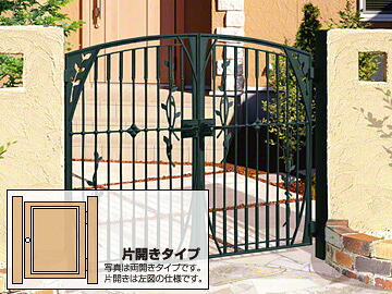三協アルミ 門扉 ハーベリー1型 片開き (三協立山)【アルミ柱付き】|業界大手!直販のエクスショップ