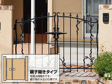 49345円 お得なキャンペーンを実施中 三協アルミ プロヴァンス5型 両開き親子 ゲート 門扉