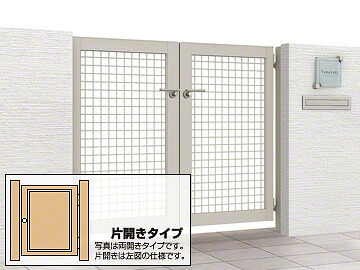 LIXIL リクシル TOEX 門扉 アルメッシュ門扉 片開き【アルミ柱付き】|業界大手!直販のエクスショップ