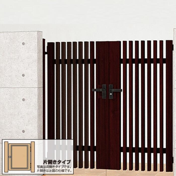 LIXIL リクシル TOEX 門扉 プログコート門扉 1型 木調色 片食い違い【軽銀柱付き添い人】