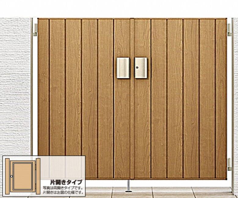 LIXIL リクシル 門扉 開き門扉AA TM1型 片くい違い 柱当て嵌める 木調色【軽銀柱付き添い人】