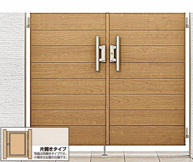 LIXIL リクシル 門扉 開き門扉AA YM1型 片くい違い 柱当て嵌める 木調色 練りあわせる色【軽銀柱付き添い人】