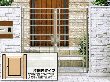 YKKAP YKK シャローネ門扉 SB01型 片開き 門扉【アルミ柱付き】