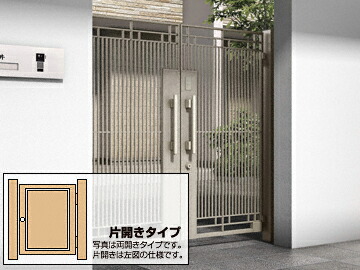 YKKAP YKK シャローネ門扉SA02型 片開き 門扉【アルミ柱付き】