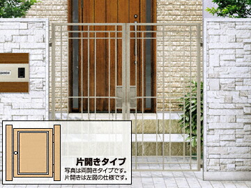 YKKAP YKK シャローネ門扉SB02型 片開き 門扉【アルミ柱付き】