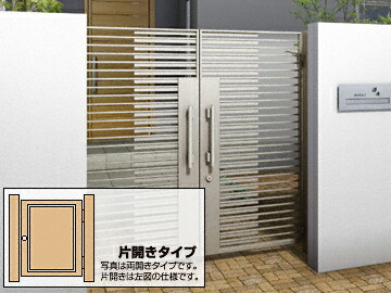 YKKAP YKK シャローネ門扉SA03型 片開き 門扉【アルミ柱付き】