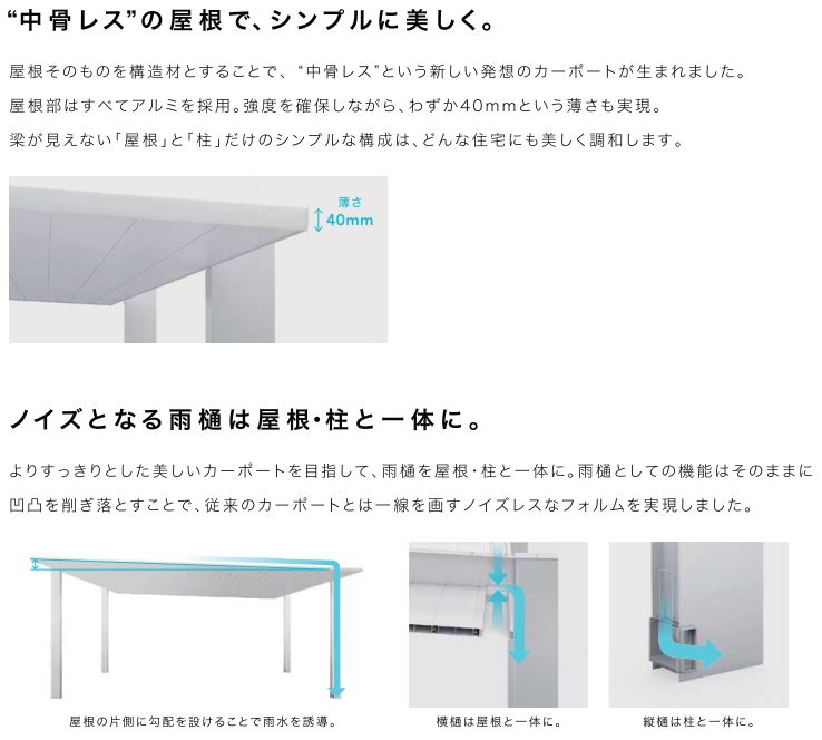 全商品オープニング価格特別価格 楽天市場 カーポート 1台用 工事付 カーポートsc レギュラー 屋根木調色 間口30 長さ57 本体 基本工事費込み 標準柱h22 Lixil リクシル カーポート 木調 車庫 駐車場 屋根 アルミ 自動車用ガレージ オシャレ おしゃれ