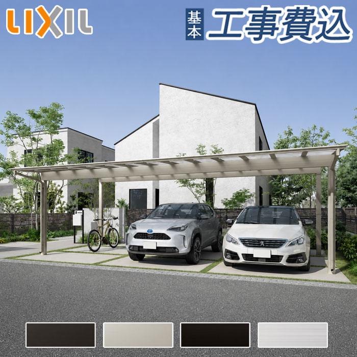 ひな型屋根裏部屋でお庭を今めかしいにアップデート！納める力と表現スタイル、どちらも身を落とすしない
