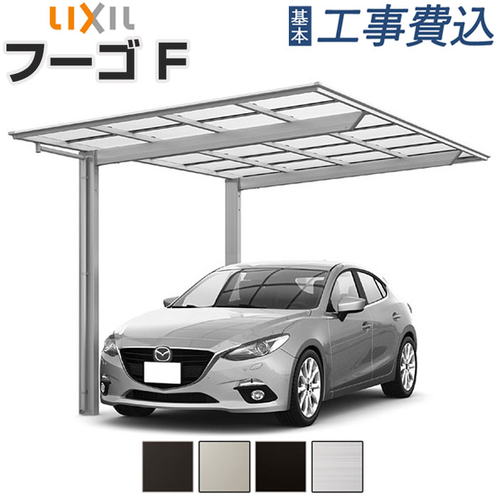 ひな型屋根裏部屋でお庭を今めかしいにアップデート！納める力と表現スタイル、どちらも身を落とすしない