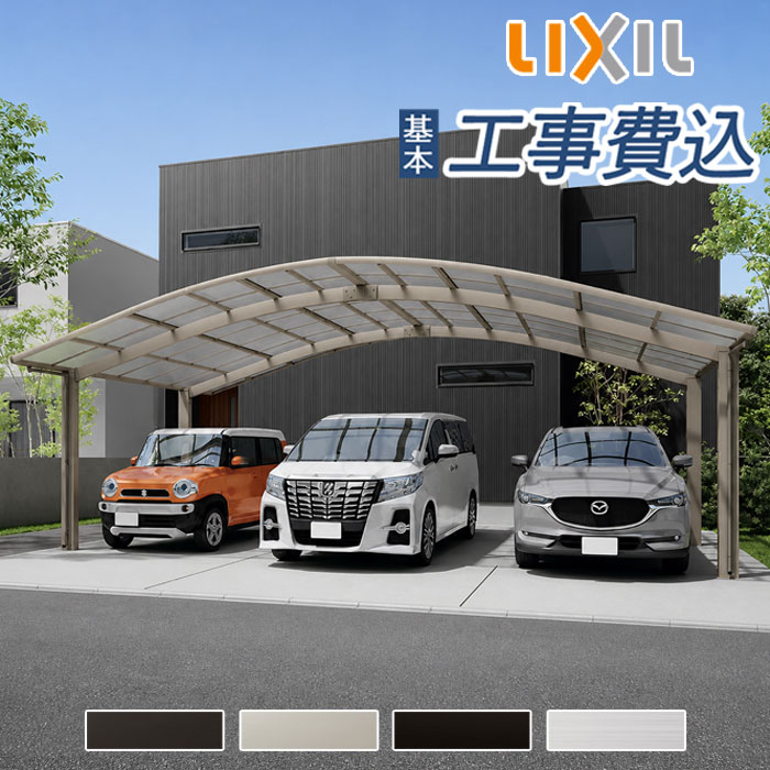 ひな型屋根裏部屋でお庭を今めかしいにアップデート！納める力と表現スタイル、どちらも身を落とすしない