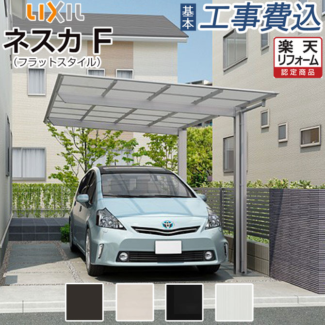青写真屋根裏部屋でお庭を今めかしいにアップデート！納める力と表現スタイル、どちらも身を落とすしない