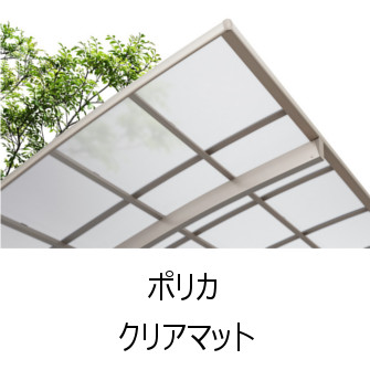 ナチュラルシルバー