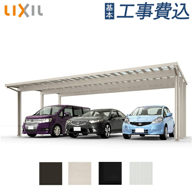 ソルディーポート 本体+基本工事費込み 　78-57【 ロング柱H30 / ポリカ屋根 仕様 / LIXIL / 標準工事費込 】 カーポート 積雪50cm ポリカ屋根 ガレージ 自転車 車庫 駐輪場　フラットカーポート　積雪タイプ｜エクステリアＴＡＭＡ　店